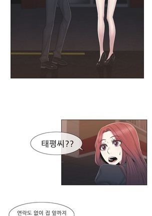 Miss Mystic Ch.1-31 Page #976