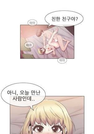 Miss Mystic Ch.1-31 Page #883