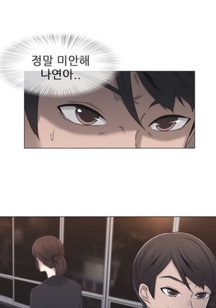 Miss Mystic Ch.1-31 Page #504