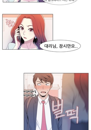 Miss Mystic Ch.1-31 Page #79