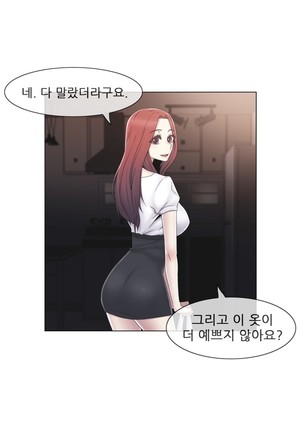 Miss Mystic Ch.1-31 Page #690