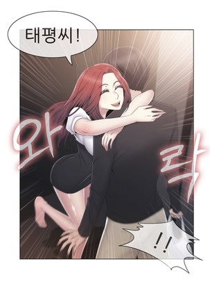 Miss Mystic Ch.1-31 Page #688