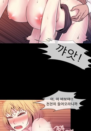 Miss Mystic Ch.1-31 Page #306
