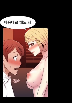 Miss Mystic Ch.1-31 Page #301