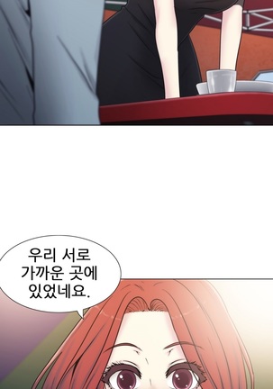 Miss Mystic Ch.1-31 Page #335