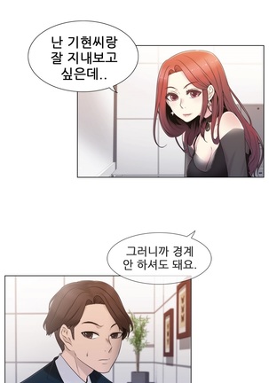 Miss Mystic Ch.1-31 Page #356