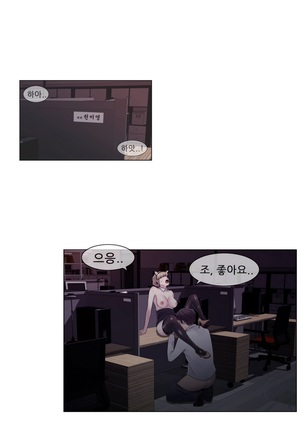 Miss Mystic Ch.1-31 - Page 455
