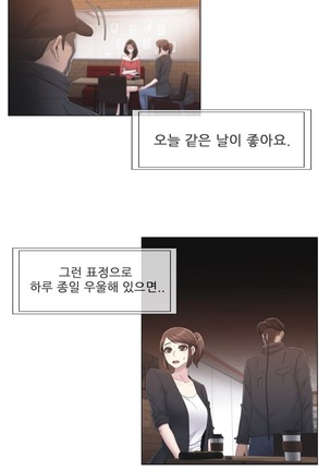 Miss Mystic Ch.1-31 Page #668