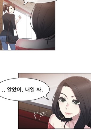 Miss Mystic Ch.1-31 Page #675