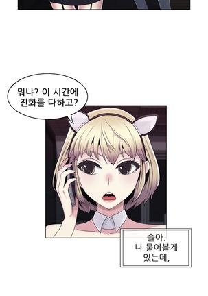Miss Mystic Ch.1-31 Page #465