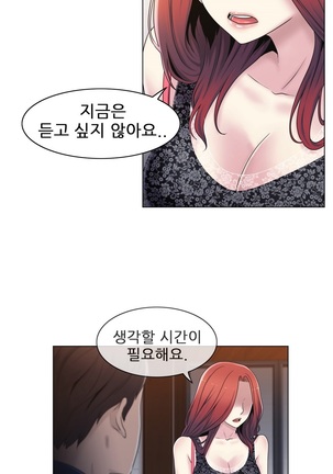 Miss Mystic Ch.1-31 Page #441