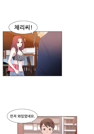 Miss Mystic Ch.1-31 Page #371