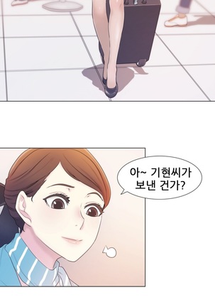 Miss Mystic Ch.1-31 Page #158