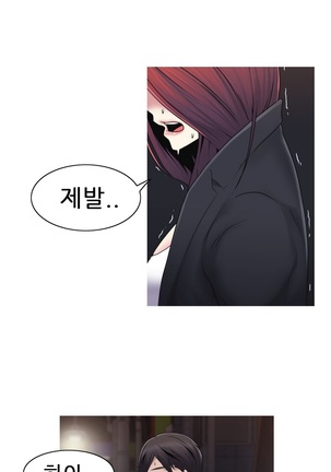 Miss Mystic Ch.1-31 Page #599