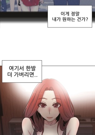 Miss Mystic Ch.1-31 Page #392