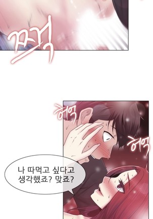Miss Mystic Ch.1-31 Page #758
