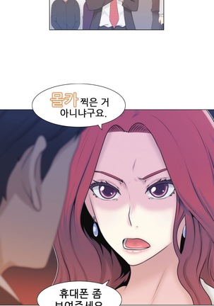 Miss Mystic Ch.1-31 Page #80