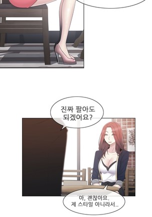 Miss Mystic Ch.1-31 Page #846