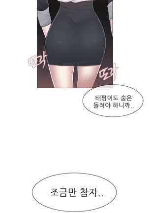 Miss Mystic Ch.1-31 Page #889