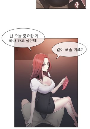 Miss Mystic Ch.1-31 Page #715
