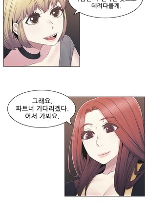 Miss Mystic Ch.1-31 Page #875