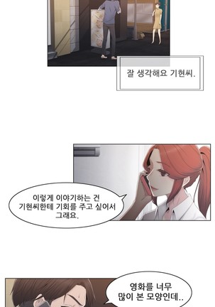 Miss Mystic Ch.1-31 Page #667
