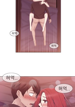 Miss Mystic Ch.1-31 Page #771