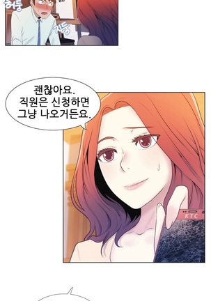 Miss Mystic Ch.1-31 Page #145