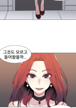 Miss Mystic Ch.1-31 Page #354