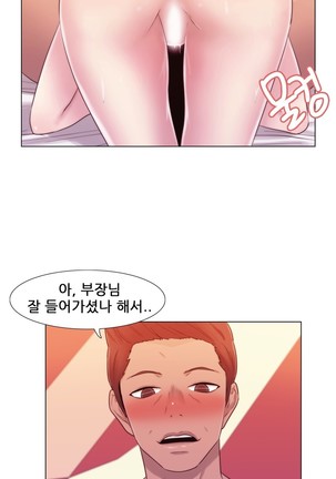Miss Mystic Ch.1-31 Page #224