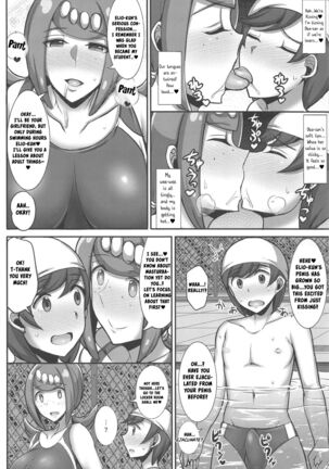 Suiren Mama no Miwaku no Kojin Lesson - Page 5