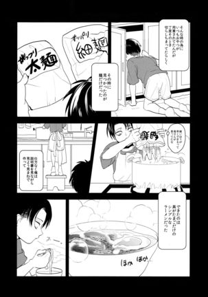 Osomatsu-sama deshita. Chuuhen - Page 23