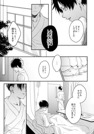 Osomatsu-sama deshita. Chuuhen - Page 28