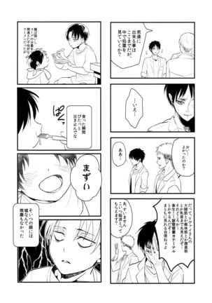 Osomatsu-sama deshita. Chuuhen - Page 40