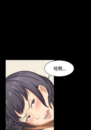 斯德哥尔摩症候群 Page #846