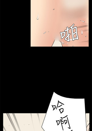 斯德哥尔摩症候群 Page #852