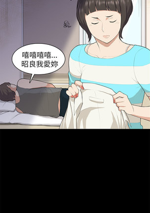 斯德哥尔摩症候群 Page #403