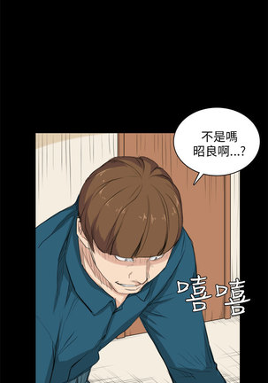 斯德哥尔摩症候群 Page #635