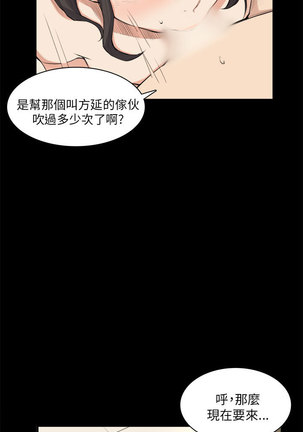 斯德哥尔摩症候群 Page #646