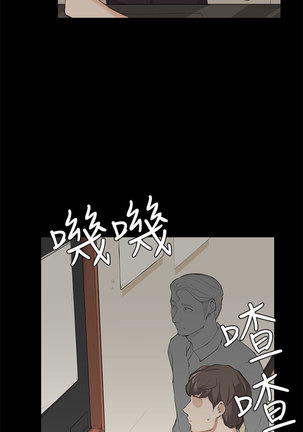 斯德哥尔摩症候群 Page #579