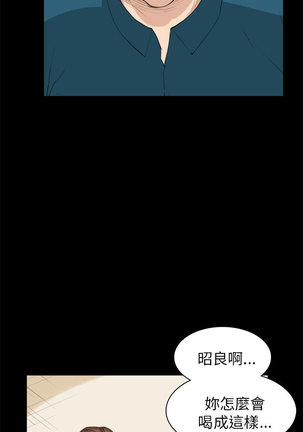 斯德哥尔摩症候群 Page #634