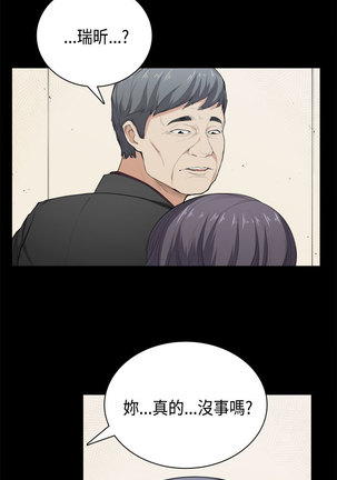 斯德哥尔摩症候群 Page #898