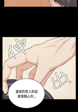 斯德哥尔摩症候群 Page #843