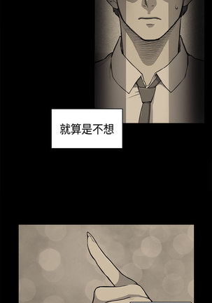 斯德哥尔摩症候群 Page #945