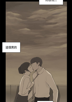 斯德哥尔摩症候群 Page #949