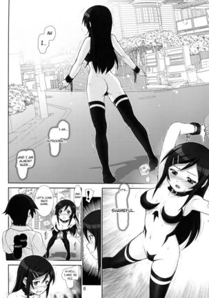 Little Sister Fever Warning 4 Page #5
