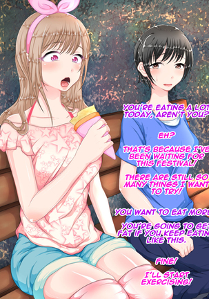 Kanzen Jikan Teishi Appli Natsumatsuri Hen Page #23