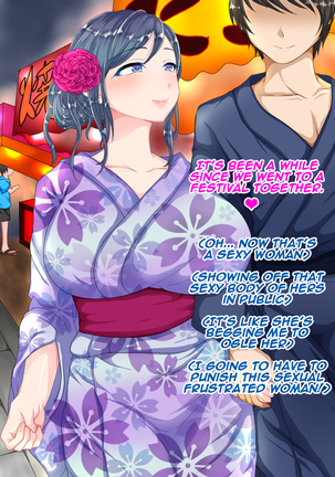 Kanzen Jikan Teishi Appli Natsumatsuri Hen Page #34