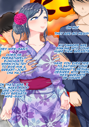 Kanzen Jikan Teishi Appli Natsumatsuri Hen Page #36