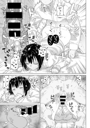 [Kikunosukemaru] Tomodachi 4-nen + Koibito 1-nen (COMIC Anthurium 2021-11) [Chinese] [Digital] Page #17